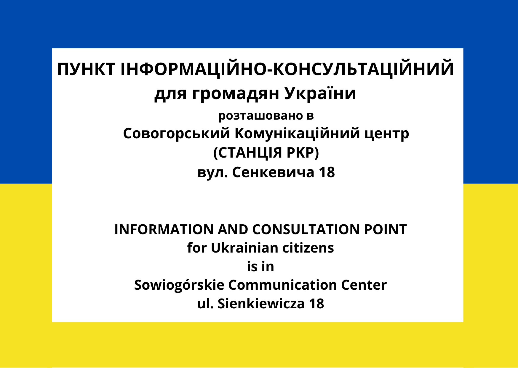 Sowiogórski Communication Center
